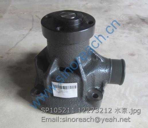 SP105211 12273212 水泵