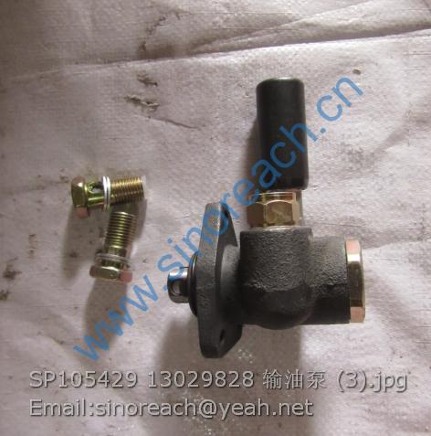 SP105429 13029828 输油泵 (3)