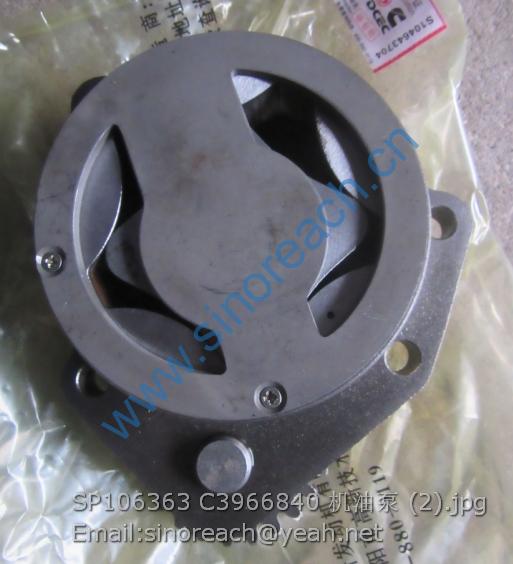 SP106363 C3966840 机油泵 (2)