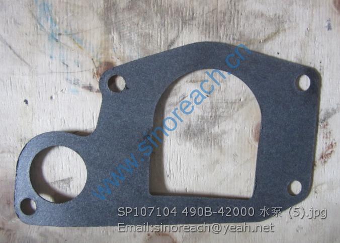 SP107104 490B-42000 水泵 (5)