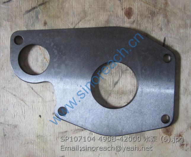 SP107104 490B-42000 水泵 (6)
