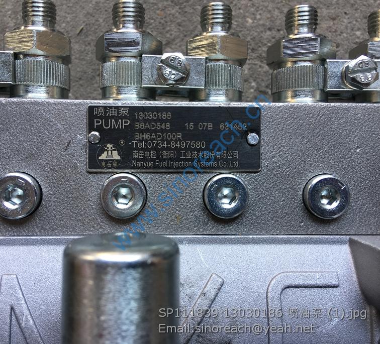 SP111839 13030186 喷油泵 (1)