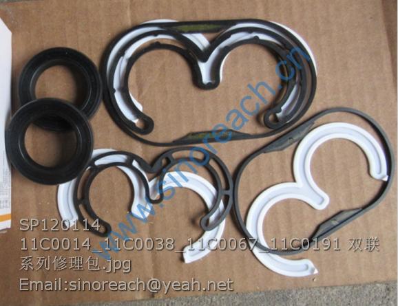 SP120114 11C0014_11C0038_11C0067_11C0191 双联系列修理包