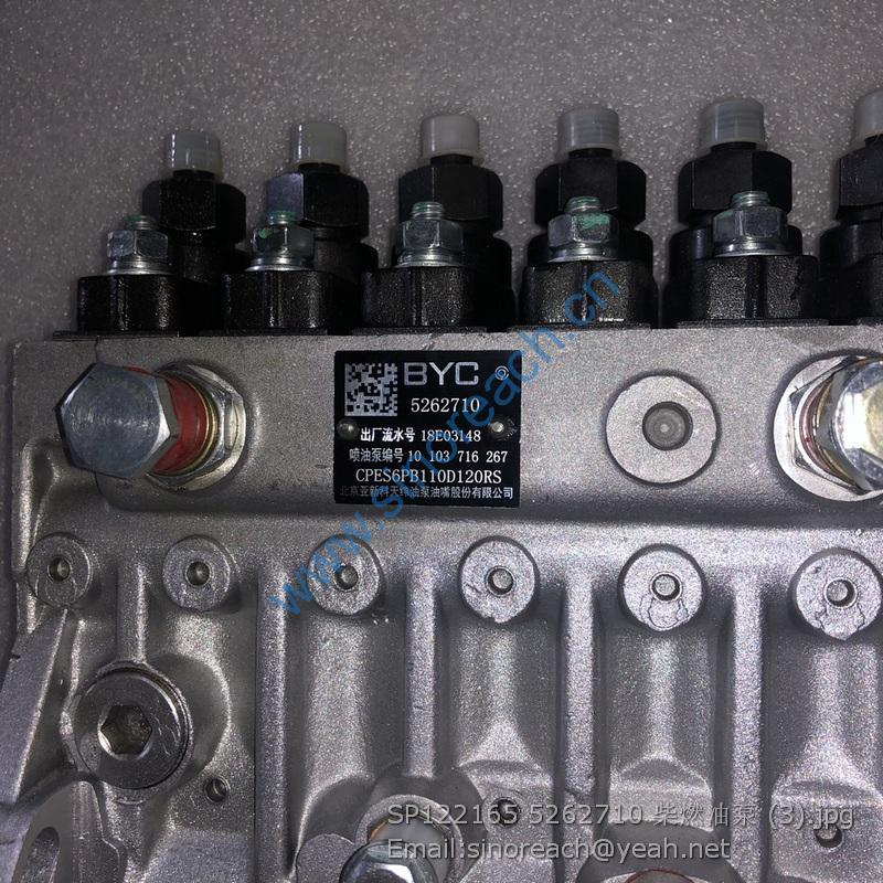 SP122165 5262710 柴燃油泵 (3)