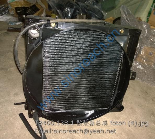 TB400.13B.1 散热器总成 foton (4)