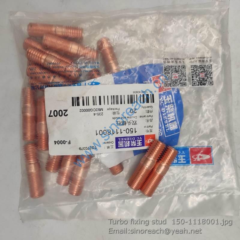 Turbo fixing stud 150-1118001