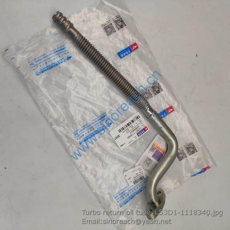 Turbo return oil tube L53D1-1118340
