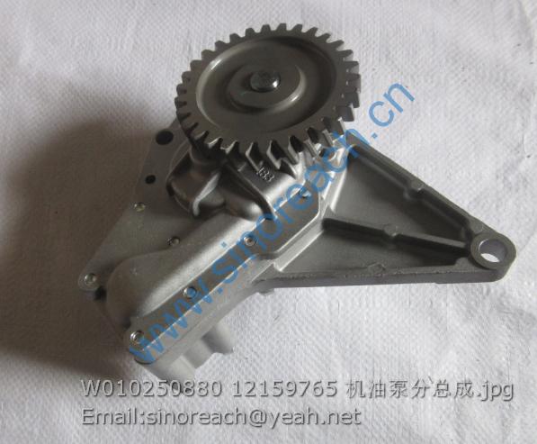 W010250880 12159765 机油泵分总成