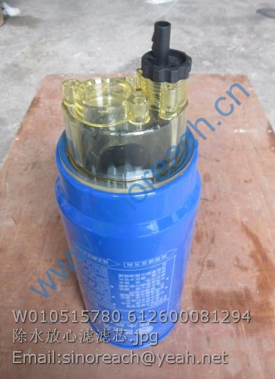 W010515780 612600081294 除水放心滤滤芯