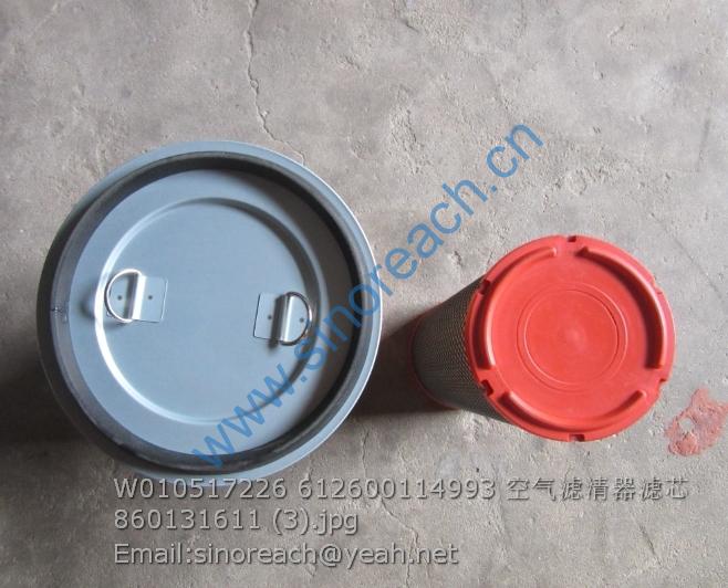 W010517226 612600114993 空气滤清器滤芯 860131611 (3)