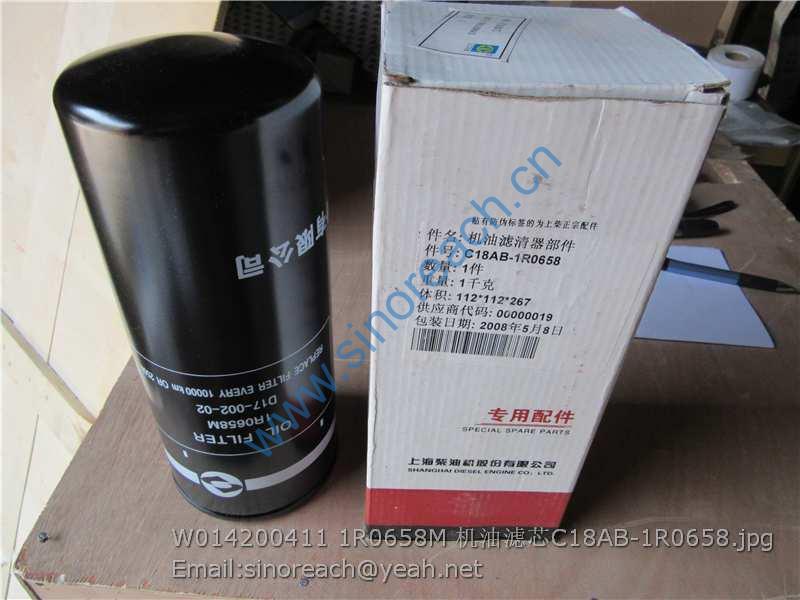 W014200411 1R0658M 机油滤芯C18AB-1R0658