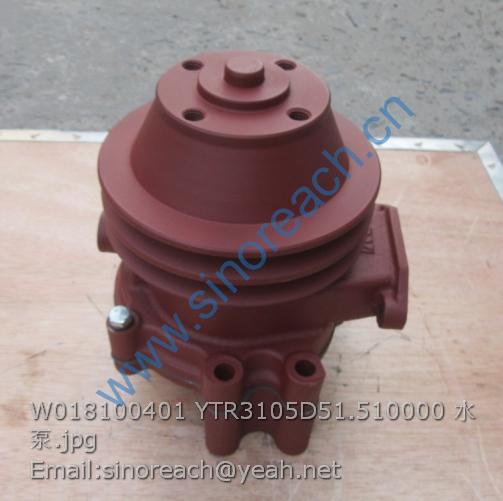 W018100401 YTR3105D51.510000 水泵