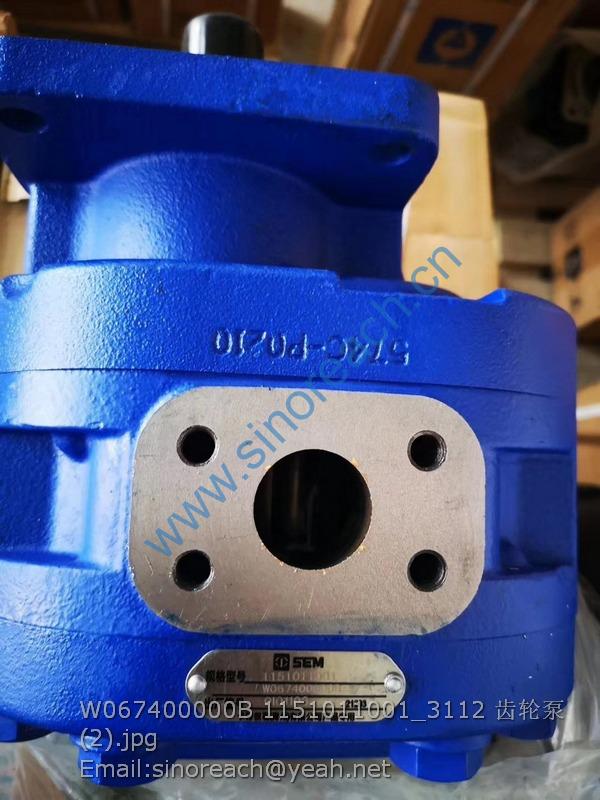 W067400000B 1151011001_3112 齿轮泵 (2)