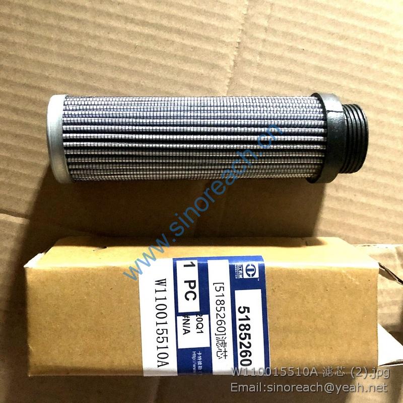W110015510A 滤芯 (2)