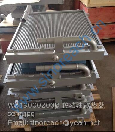 W219000200B 传动油散热器 sem