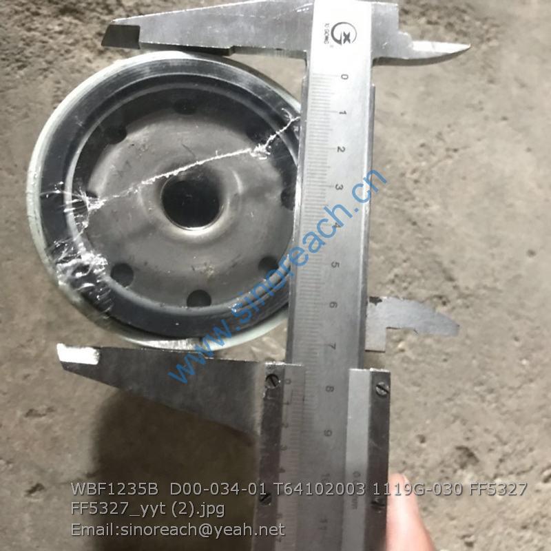 WBF1235B D00-034-01 T64102003 1119G-030 FF5327 FF5327_yyt (2)