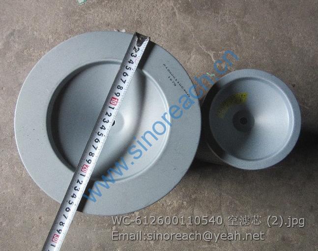 WC-612600110540 空滤芯 (2)