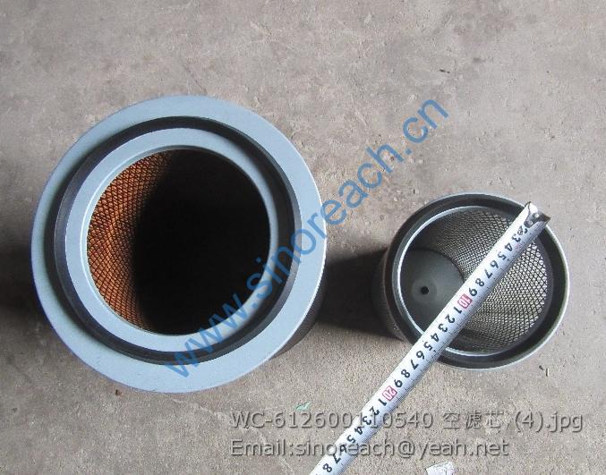 WC-612600110540 空滤芯 (4)
