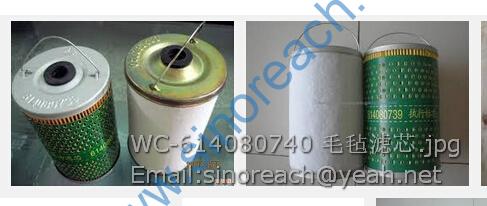 WC-614080740 毛毡滤芯