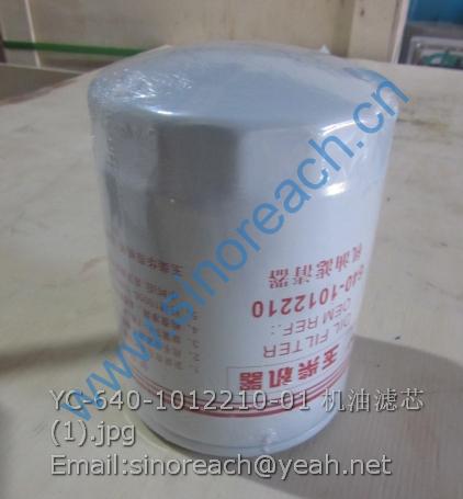 YC-640-1012210-01 机油滤芯 (1)