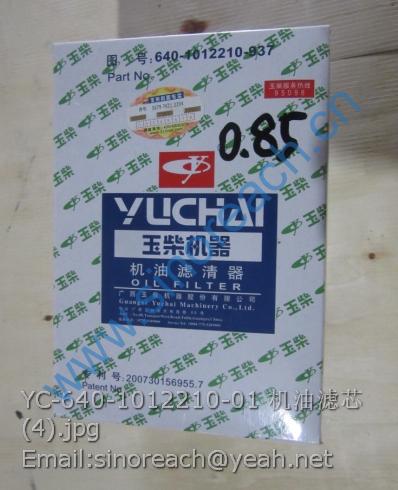 YC-640-1012210-01 机油滤芯 (4)