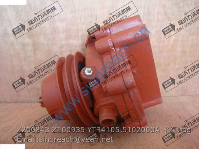 Z200843 Z200935 YTR4105.5102000A 水泵