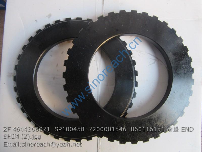 ZF 4644308071 SP100458 7200001546 860116151 端垫 END SHIM (2)