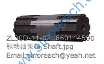 ZL30D-11-02 860114590 驱动油泵轴 Shaft