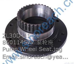 ZL30D-11-21 860114577 泵轮座 Pump Wheel Seat