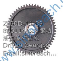 ZL30D-11-39 860114593 驱动油泵被动齿轮 Driven Gear