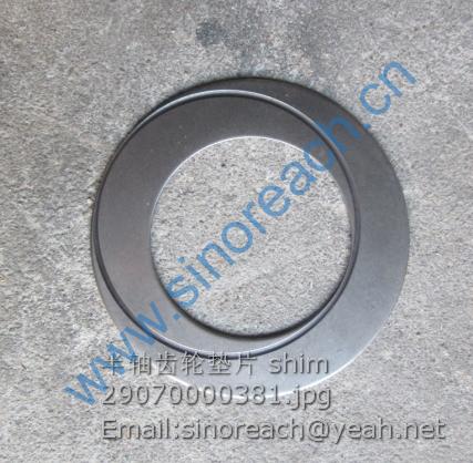 半轴齿轮垫片 shim 29070000381