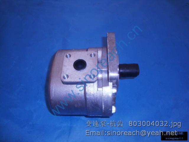 变速泵-杭齿 803004032