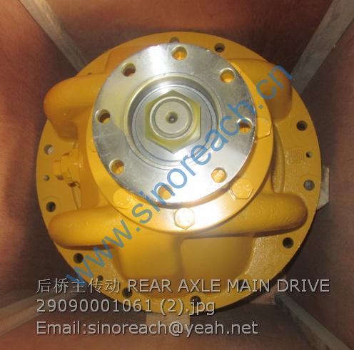 后桥主传动 REAR AXLE MAIN DRIVE 29090001061 (2)