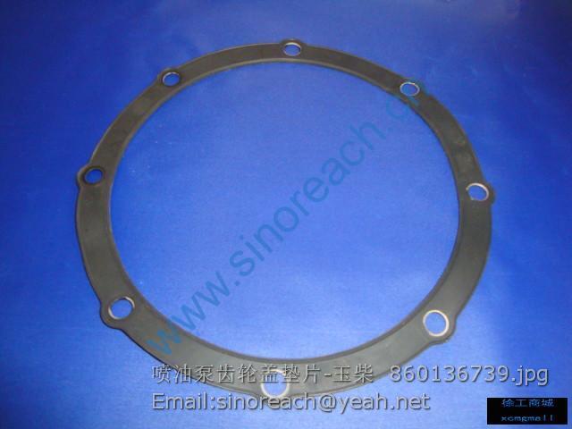 喷油泵齿轮盖垫片-玉柴 860136739