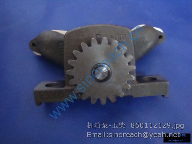 机油泵-玉柴 860112129