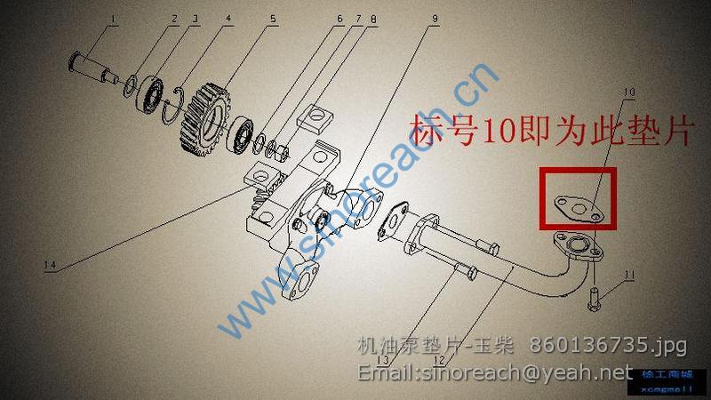 机油泵垫片-玉柴 860136735