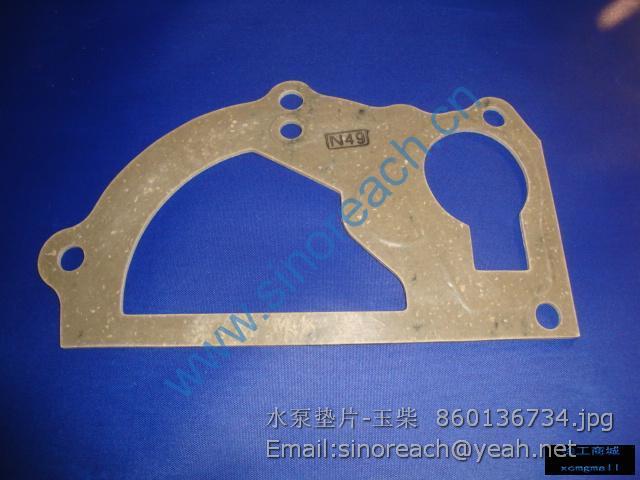 水泵垫片-玉柴 860136734