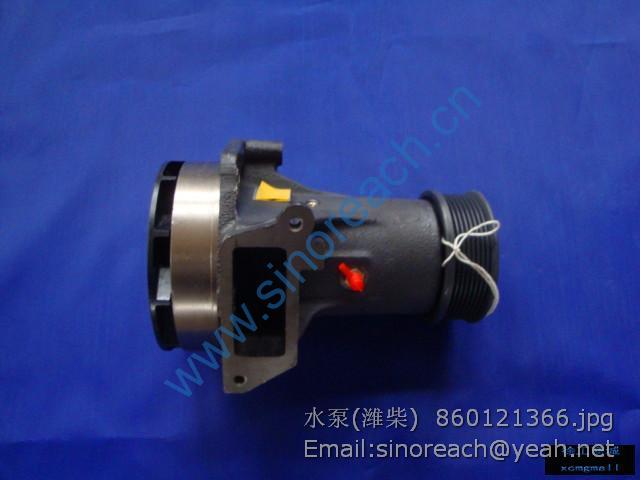 水泵(潍柴) 860121366
