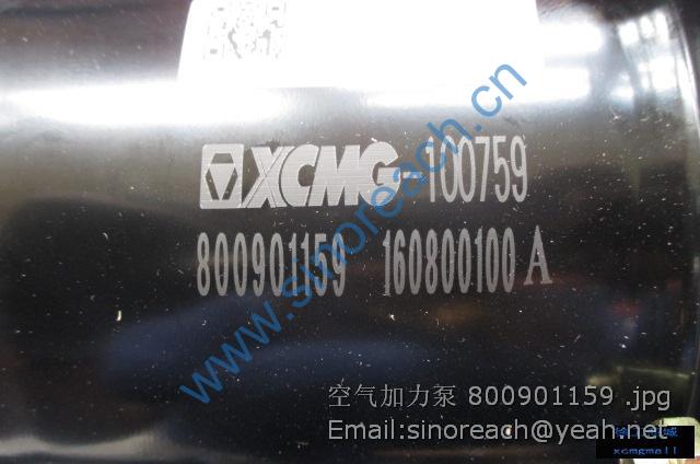 空气加力泵 800901159
