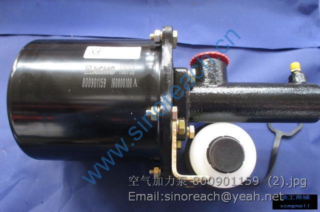 空气加力泵 800901159 (2)