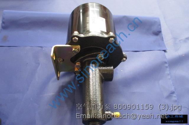 空气加力泵 800901159 (3)