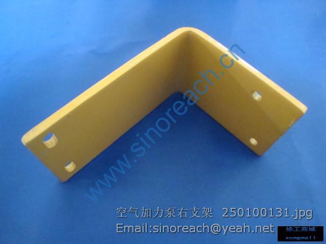 空气加力泵右支架 250100131