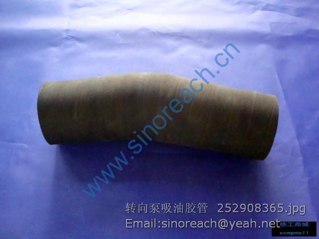 转向泵吸油胶管 252908365