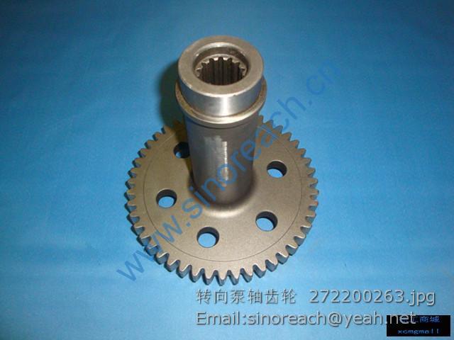 转向泵轴齿轮 272200263