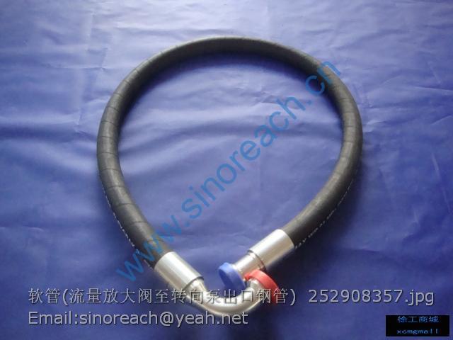 软管(流量放大阀至转向泵出口钢管) 252908357