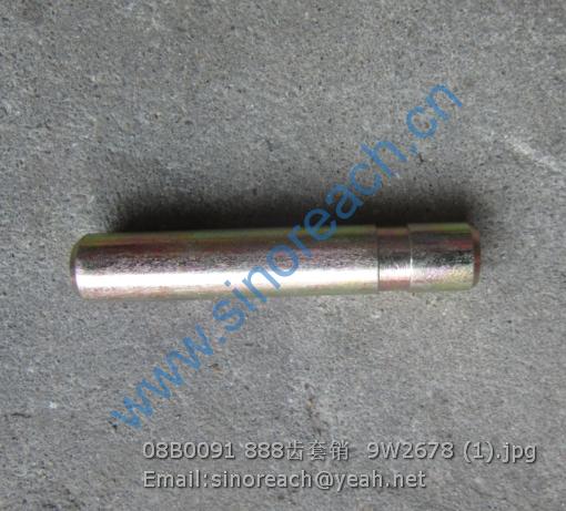 08B0091 888齿套销 9W2678 (1)