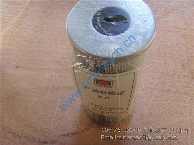 10Y-76-03030 转向滤芯 (1)