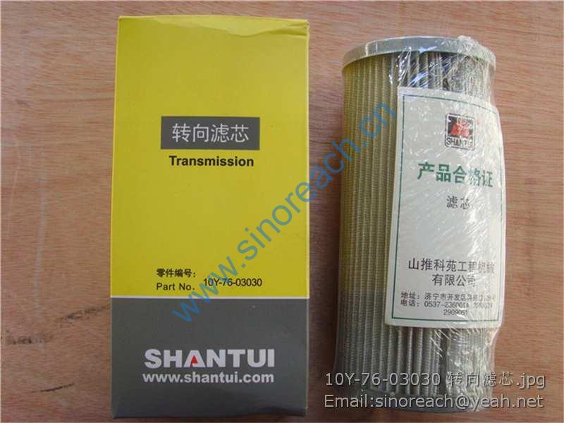 10Y-76-03030 转向滤芯