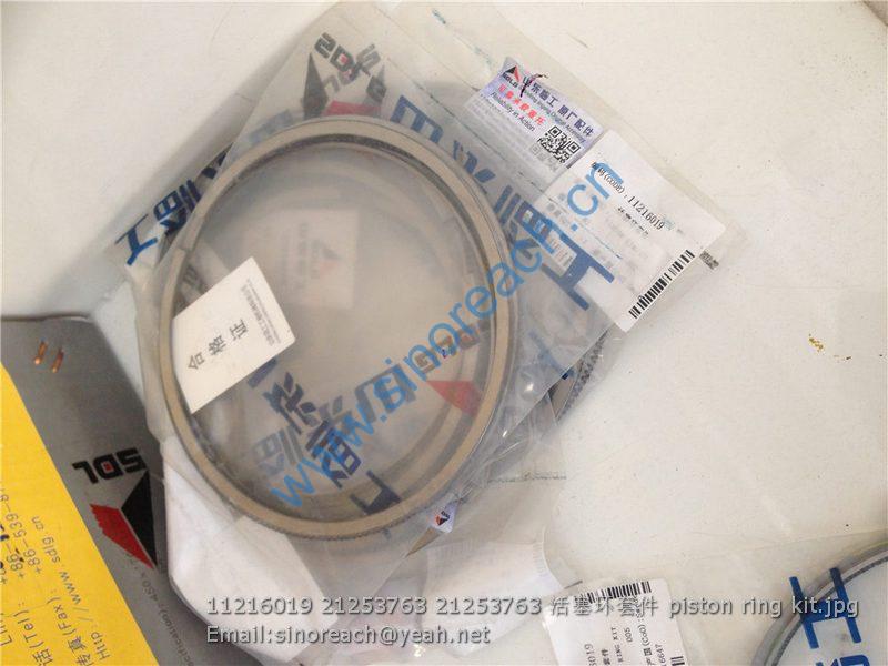11216019 21253763 21253763 活塞环套件 piston ring kit