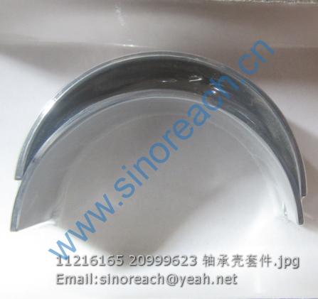 11216165 20999623 轴承壳套件